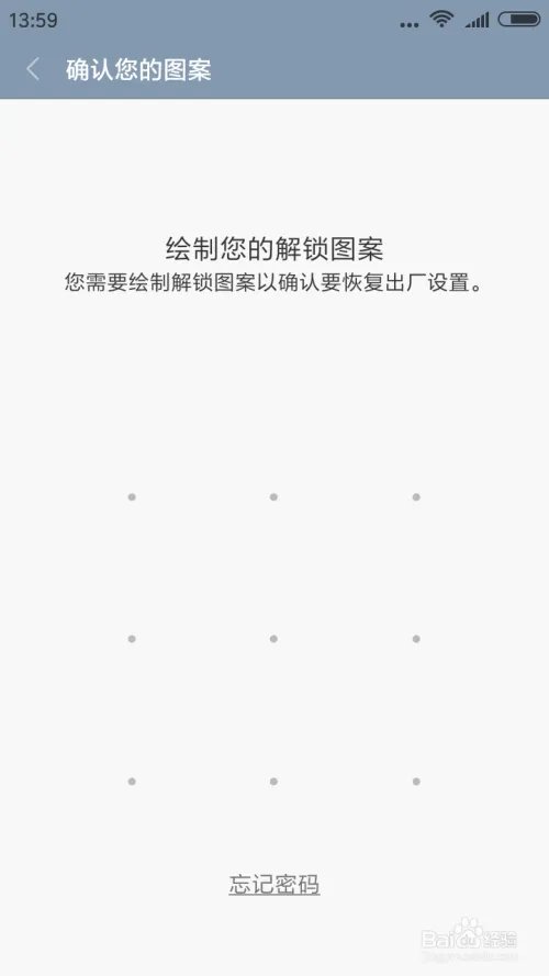 手机变慢了怎么办