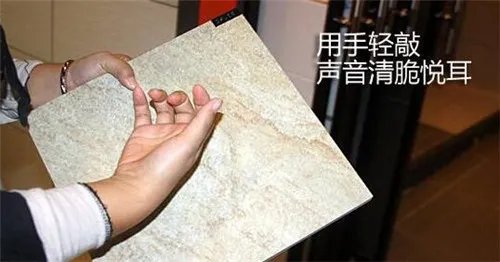 仿石材瓷砖优点有哪些 仿石材地砖的选购技巧