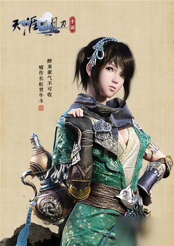 《天涯明月刀》手游平民选哪个职业好 平民最强职业选择推荐