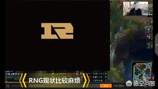 教练Joker直播谈RNG现状，征用新人才能无破不立，但UZI等不起，你怎么看？