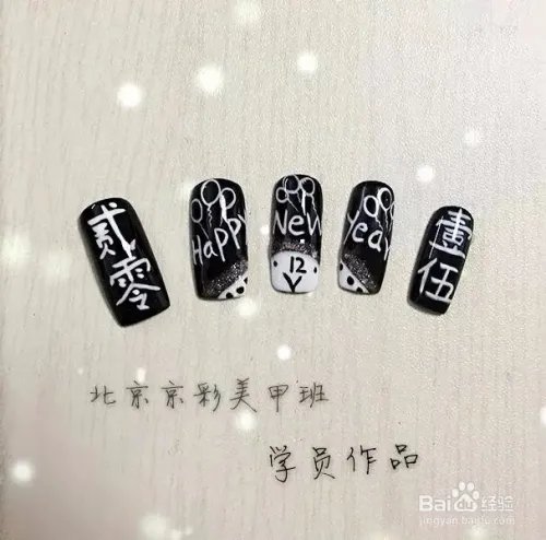 做专业美甲师需要具备哪些条件