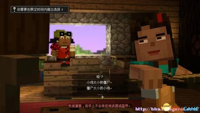 我的世界：故事模式 图文全攻略 全章节流程全剧情全