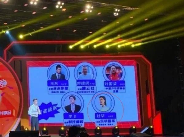 为何杜华上综艺,范丞丞和易烊千玺就要“倒霉”了?