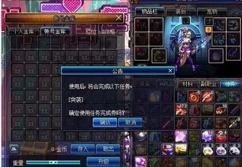 dnf克洛诺斯岛怎么去