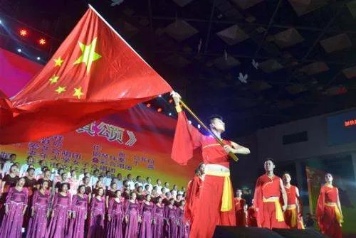 沁园春长沙配红旗颂朗诵