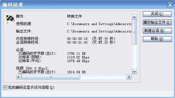 穿越火线视频录制教程