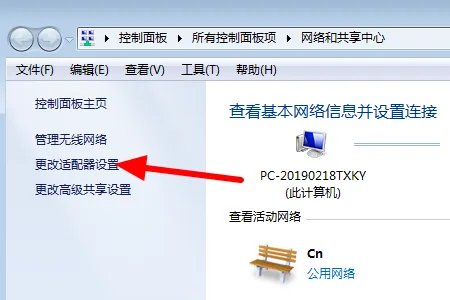 电脑老是跳出拨号连接，很烦，如何关掉？