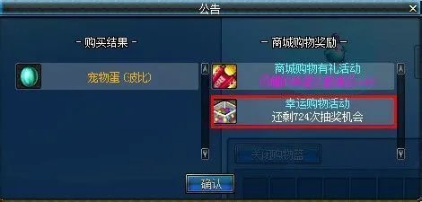 dnf商城抽奖 奖品怎么领啊????