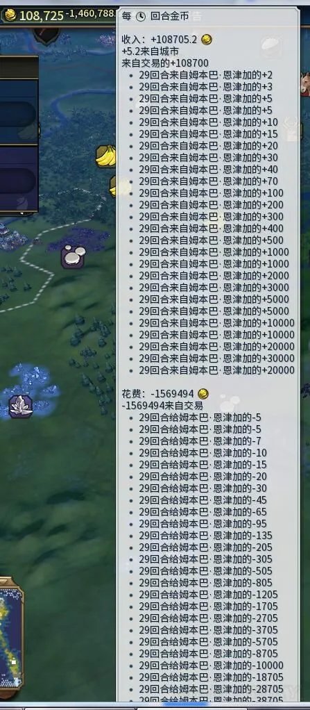 《文明6》交易刷钱bug图文教程 dlc交易bug刷钱教程