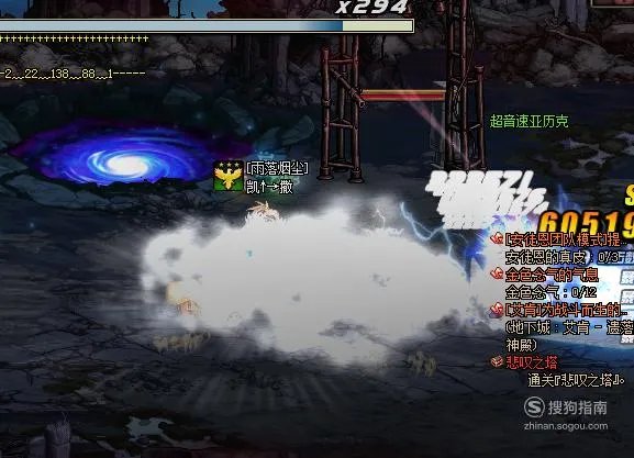 dnf魔界裂缝怎么打?魔界裂缝攻略?