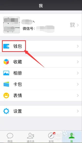 如何网上查开放房记录