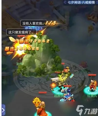 梦幻西游网页版夏夜幻梦攻略 2022七夕夏夜幻梦通关阵容推荐