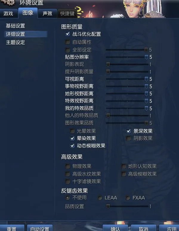 2021剑灵怎么设置不卡