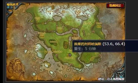 魔兽世界清理实验场任务怎么做