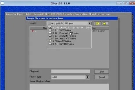 如何装XP和Win7双系统