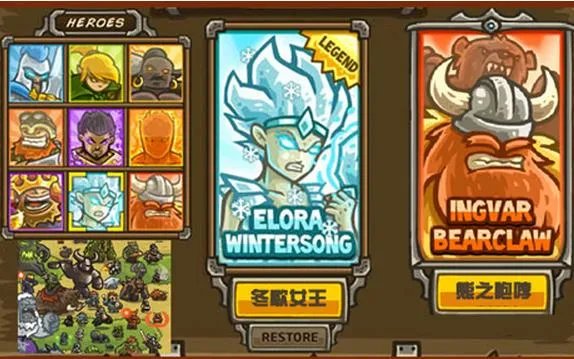 皇家守卫军1.13的游戏指南