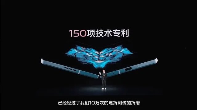 大屏旗舰不止折叠 vivo X Fold/X Note新品发布会直播