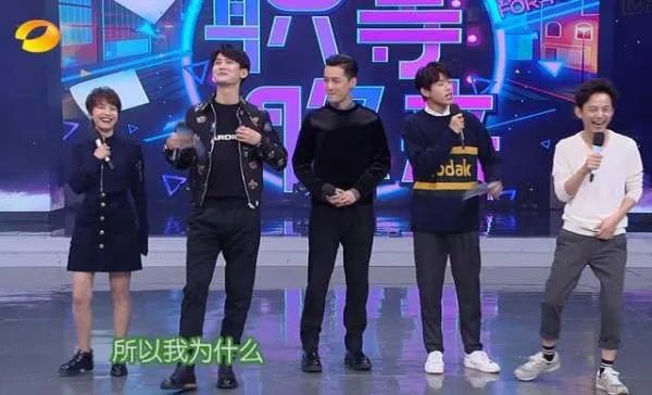 胡歌上过几期快乐大本营