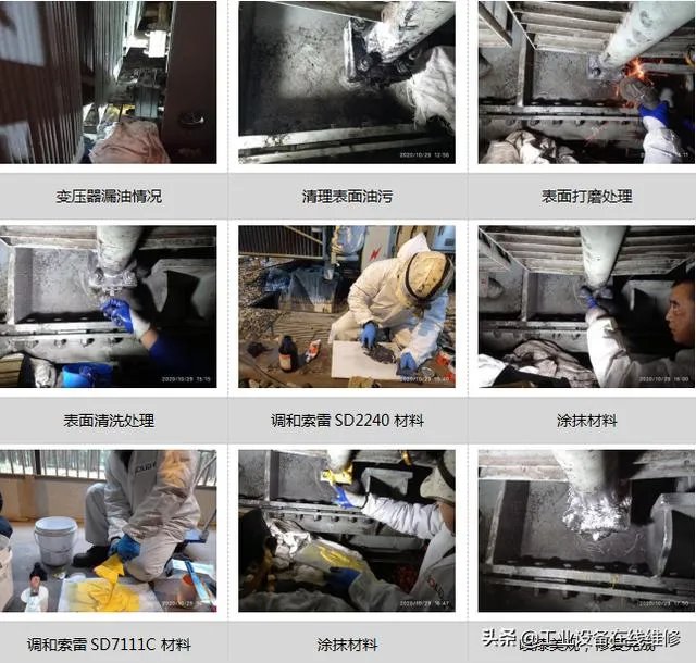 变压器蝶阀漏油问题怎么治理？