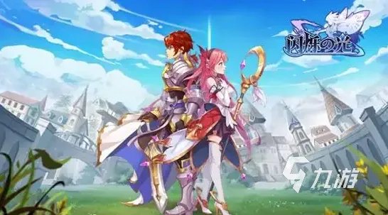 闪烁之光开局号购买平台推荐 线上交易购买开局号安全吗