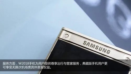 心系天下W2018上手体验 远超iPhone X的尊贵