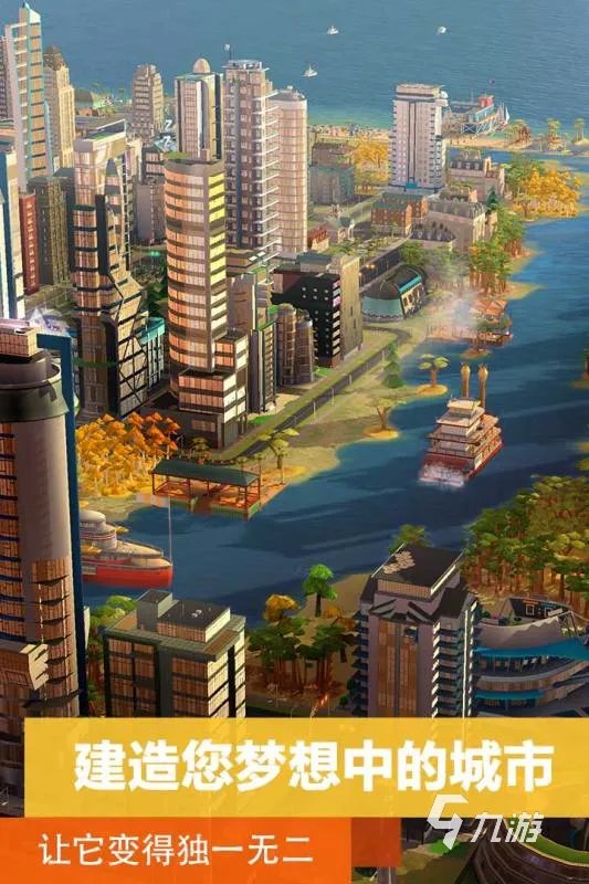 经营养成类游戏排行榜前十名推荐2021 适合长期玩的养成类游戏大全