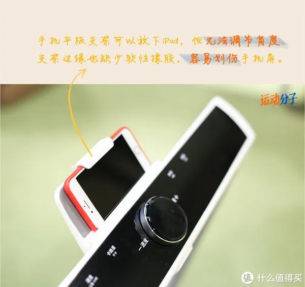 运动分子肉身评测 篇七：一台智能家用跑步机应该是怎样的？Keep k1 跑步机 深度测评