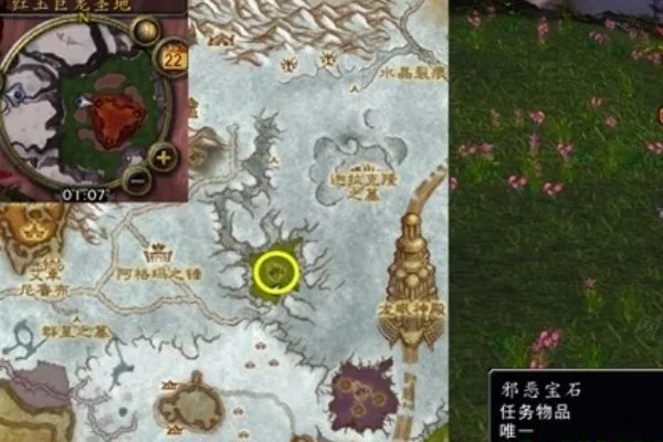 邪能之约任务在哪做