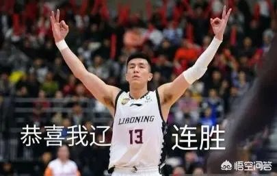 CBA第25轮辽宁迎战山西，他们会拿下对手取得14连胜吗？会不会超越广东的18连胜？