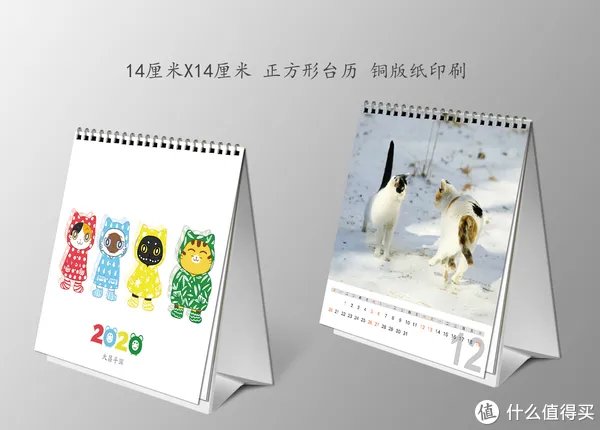 好物清单 篇一:2020 十大日历推荐,或许就有一款击中你