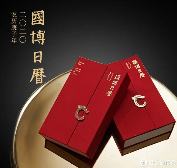 好物清单 篇一:2020 十大日历推荐,或许就有一款击中你