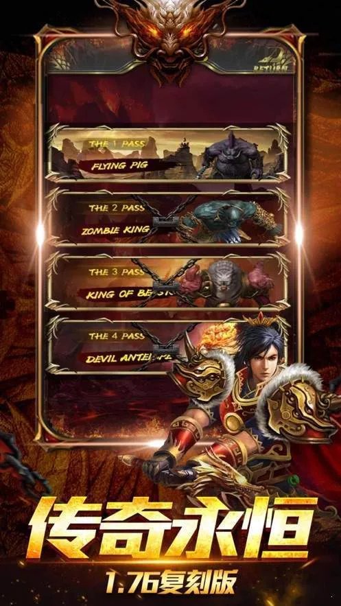 网通传奇合击好玩吗 网通传奇合击玩法简介