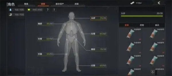 暗区突围手游入门玩法攻略大全