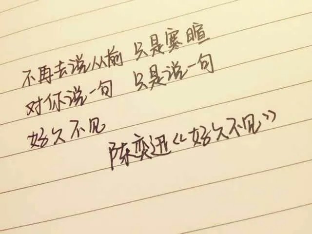 你们听过写得最烂的歌词是什么？