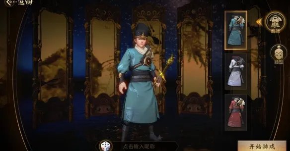 《神都夜行录》平民玩家首选职业是什么 平民玩家职业选择推荐