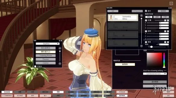 绅士黄油《3D定制女仆2》LMAO1.1汉化补丁发布!