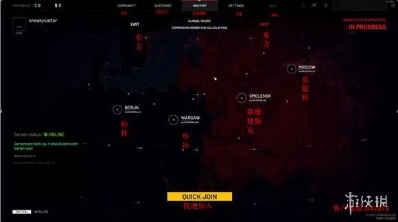 《第三次世界大战》设置翻译说明 worldwar3设置界面中文翻译一览