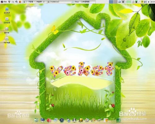 国产Linux操作系统介绍