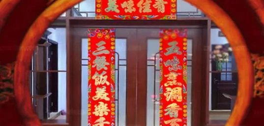 结婚七字对联100副欣赏部分精选 农村结婚迎客大门对联该如何写