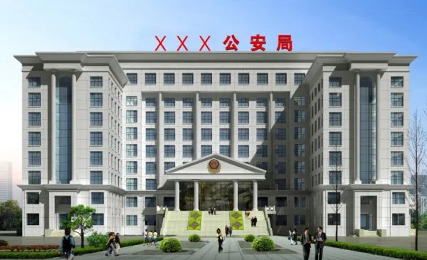 公安部通缉令名单在哪可以看到