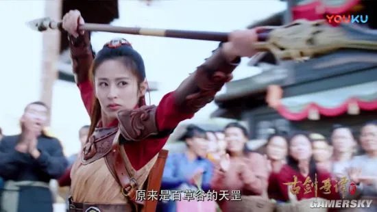 《古剑奇谭二》电视剧7月12日开播 全新预告片公布