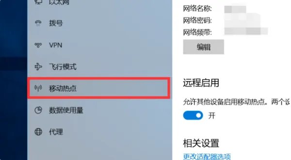 联想Z370笔记本怎么启动无线开关啊?
