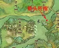 剑侠情缘3冷馨兰在什么地方