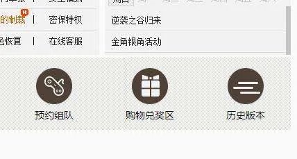 dnf抽奖机会怎么用