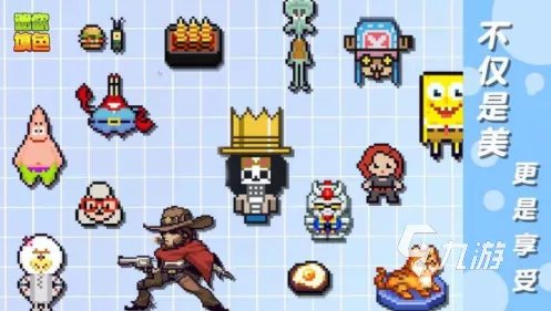 2021画格子游戏有哪些 前十名画格填色手游排行榜合集推荐