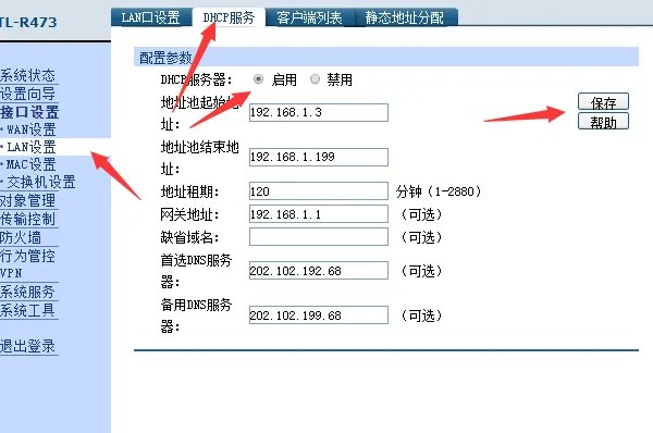 h3cs1224r交换机怎么配置(h3cs1224r交换机配置步骤详解)