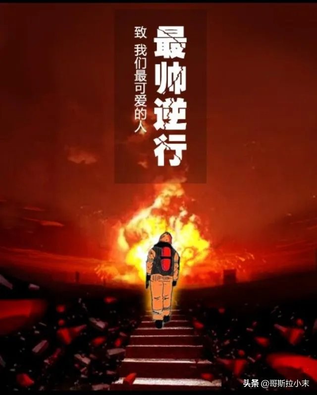 3月30日四川西昌发生森林火灾，情况怎么样了？