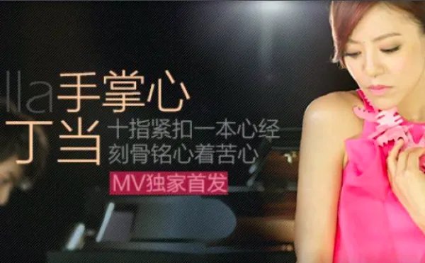 兰陵王插曲有哪些