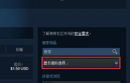 pugb怎么看商店服装