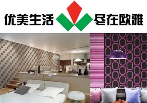 2018年壁纸十大品牌 壁纸哪个品牌好